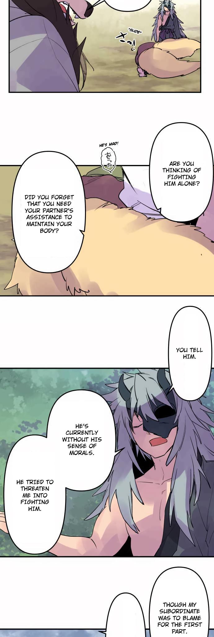 Ake no Tobari Chapter 312 13