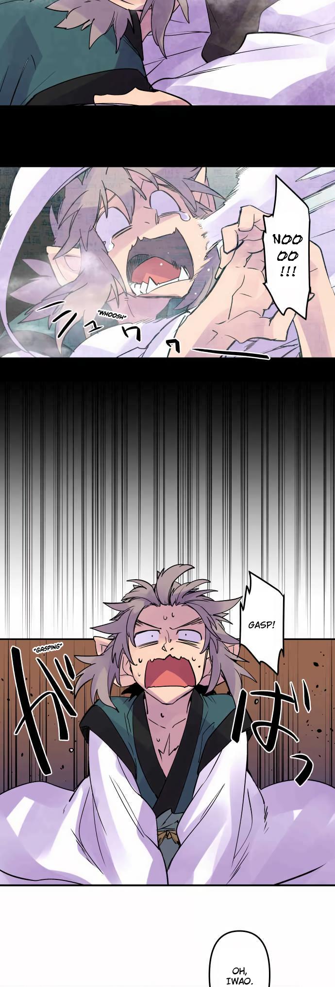 Ake no Tobari Chapter 314 4