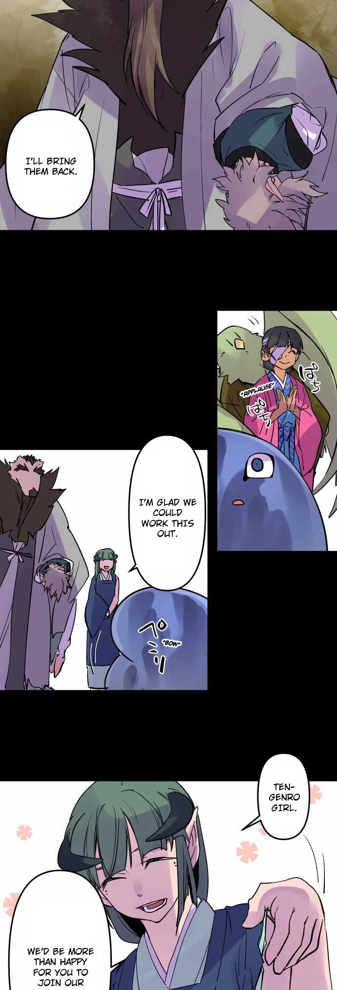 Ake no Tobari Chapter 314 13