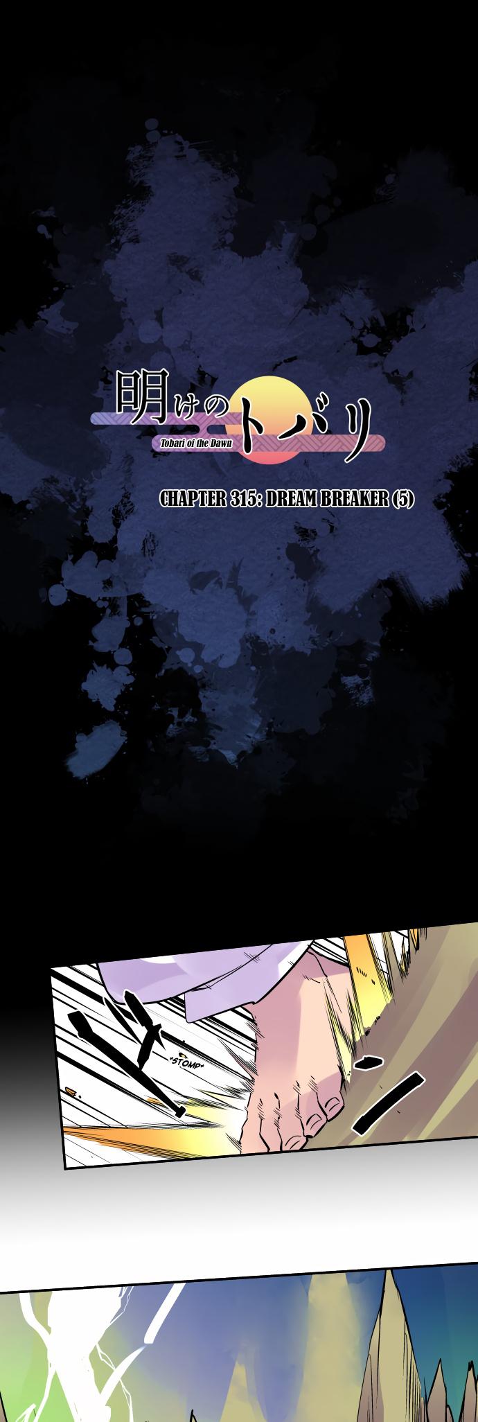 Ake no Tobari Chapter 315 2