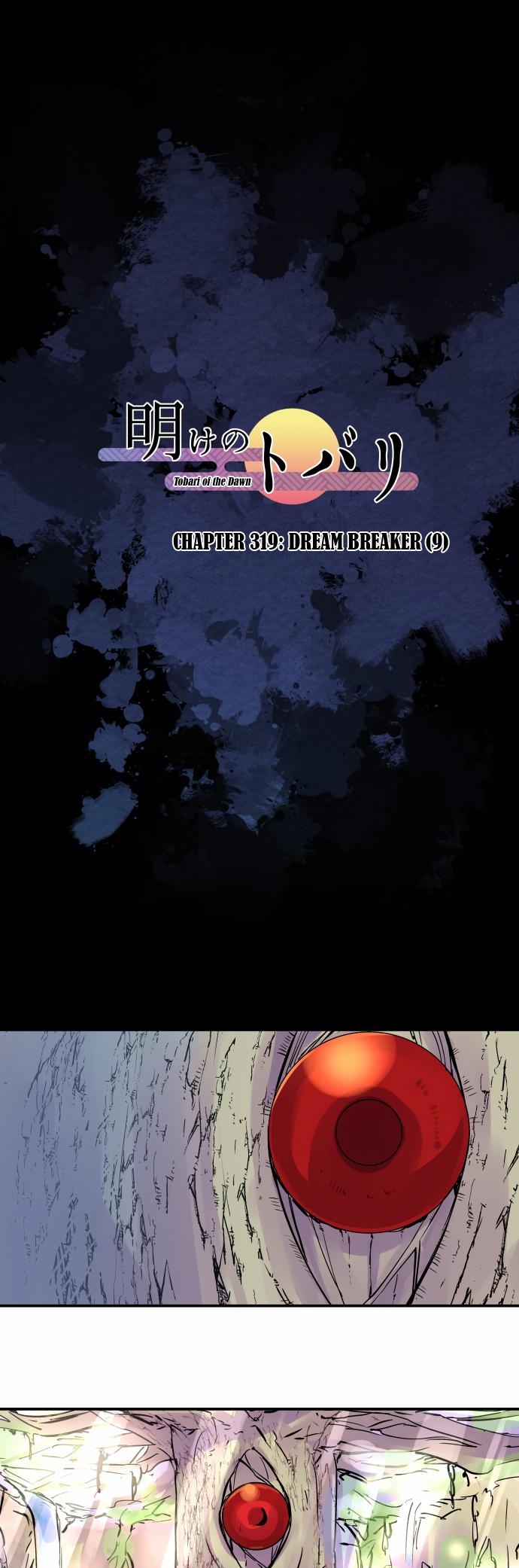 Ake no Tobari Chapter 319 2