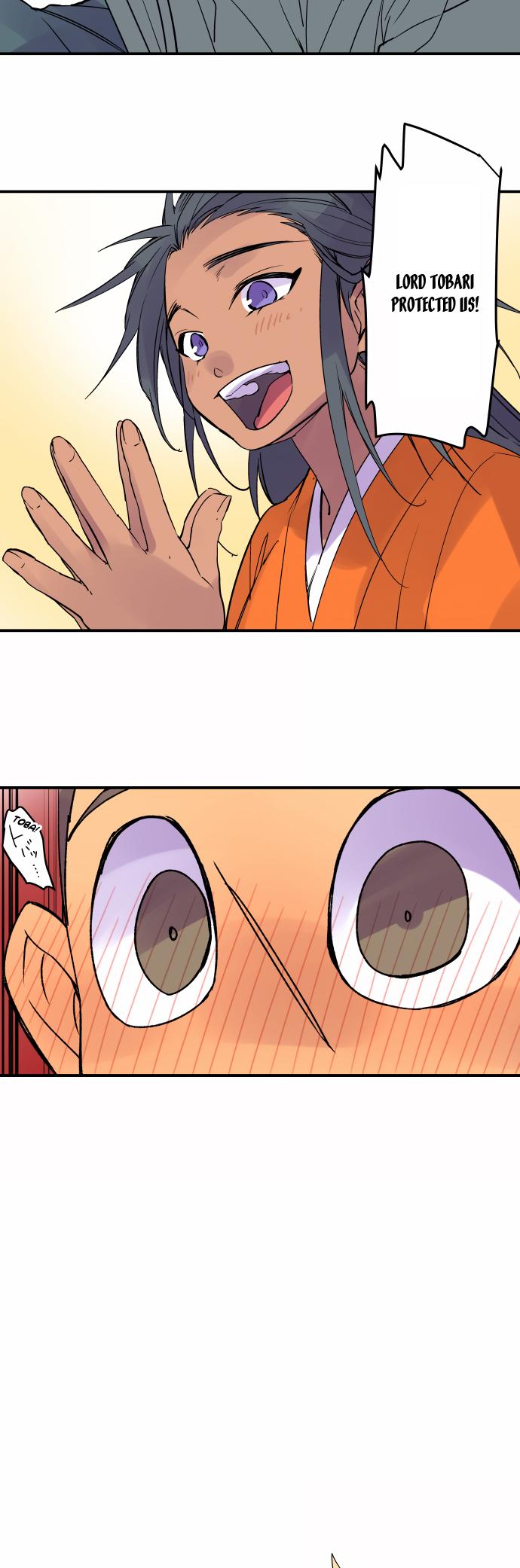 Ake no Tobari Chapter 319 12