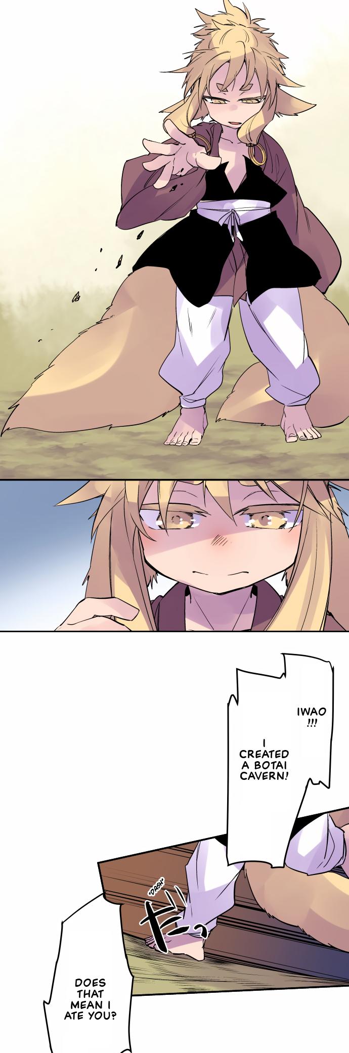 Ake no Tobari Chapter 319 13