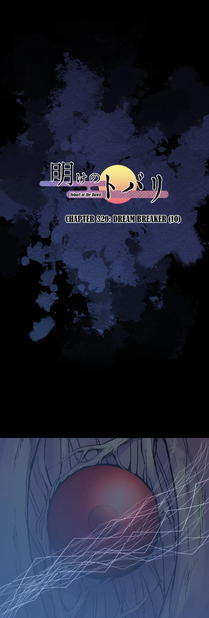 Ake no Tobari Chapter 320 2