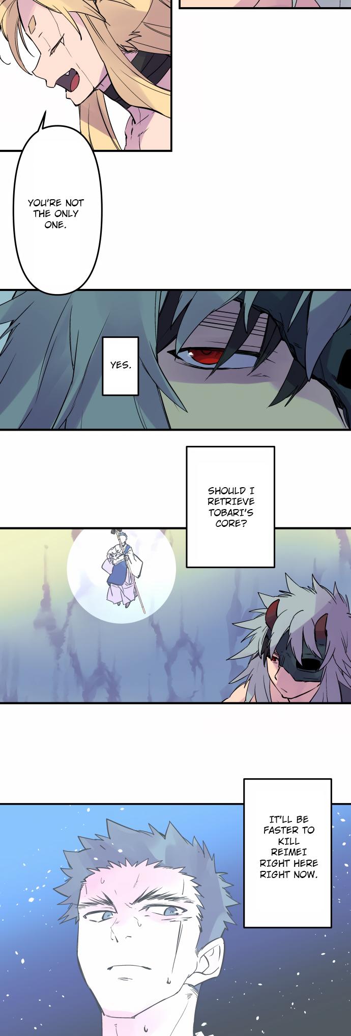 Ake no Tobari Chapter 320 7
