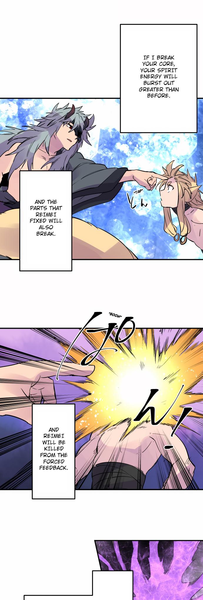 Ake no Tobari Chapter 320 12