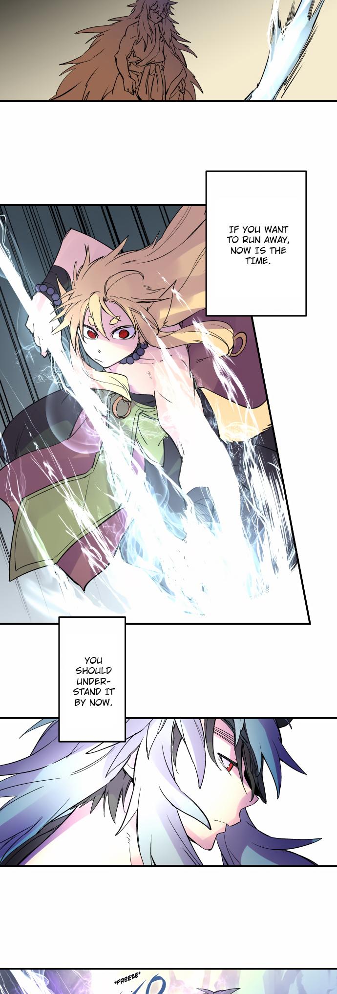 Ake no Tobari Chapter 320 14