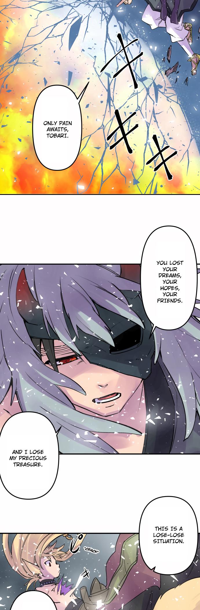 Ake no Tobari Chapter 321 12