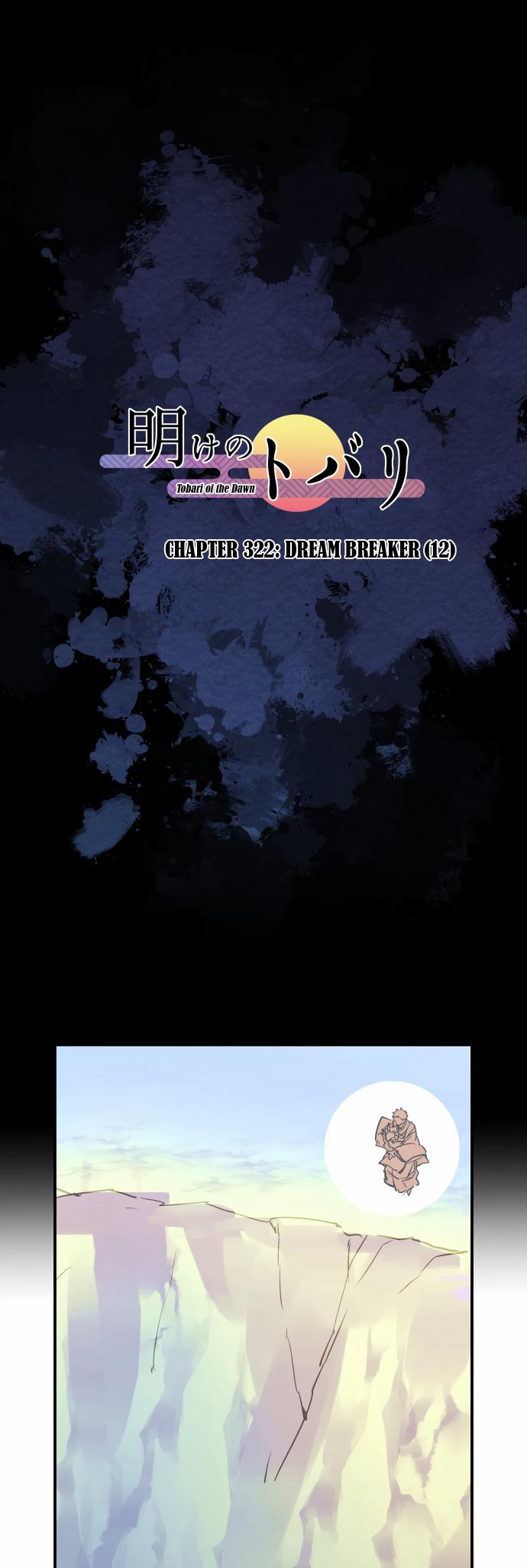 Ake no Tobari Chapter 322 2