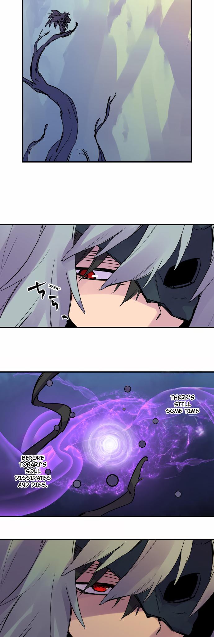 Ake no Tobari Chapter 322 3