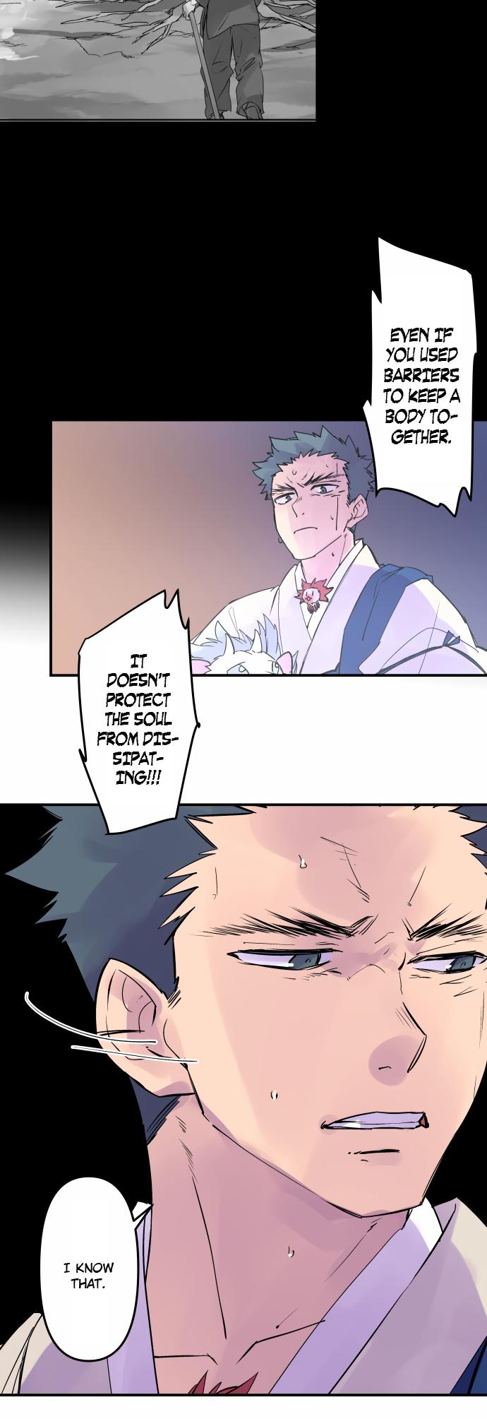 Ake no Tobari Chapter 323 11