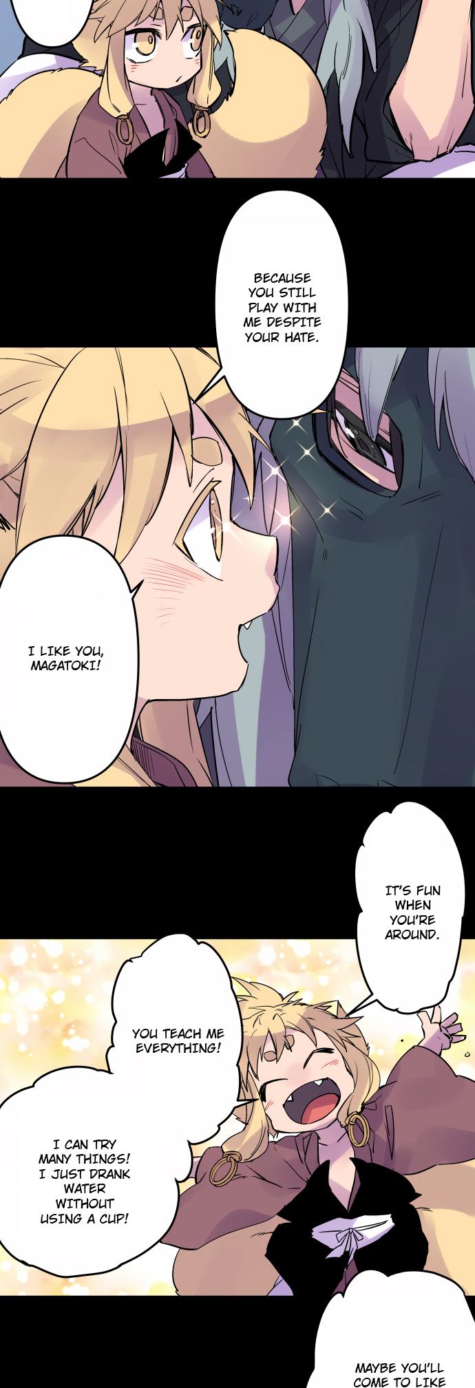 Ake no Tobari Chapter 324 9