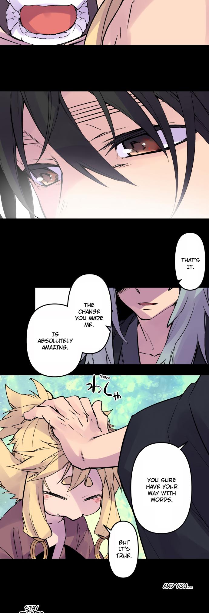 Ake no Tobari Chapter 324 12