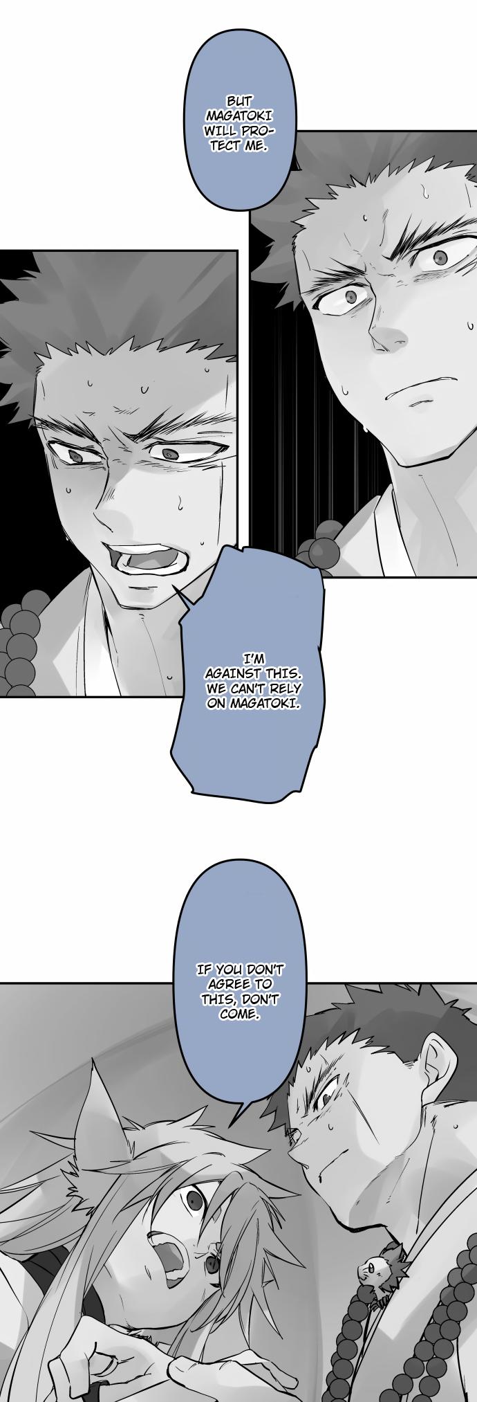 Ake no Tobari Chapter 325 7