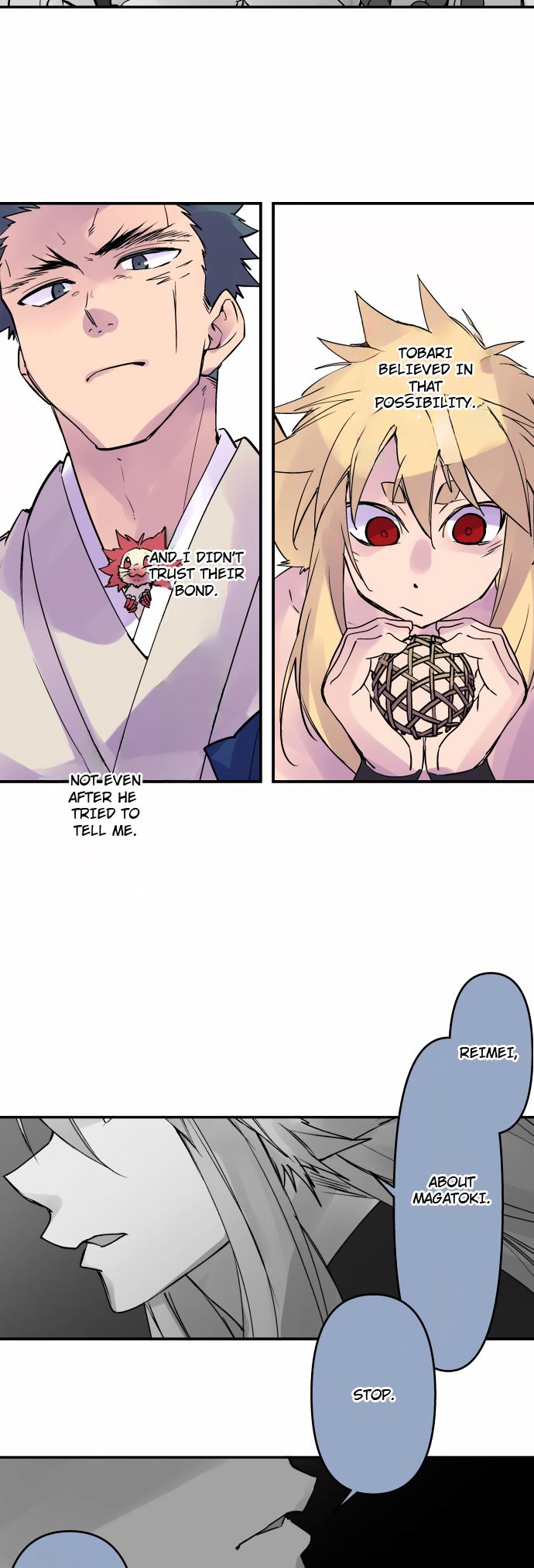 Ake no Tobari Chapter 325 8