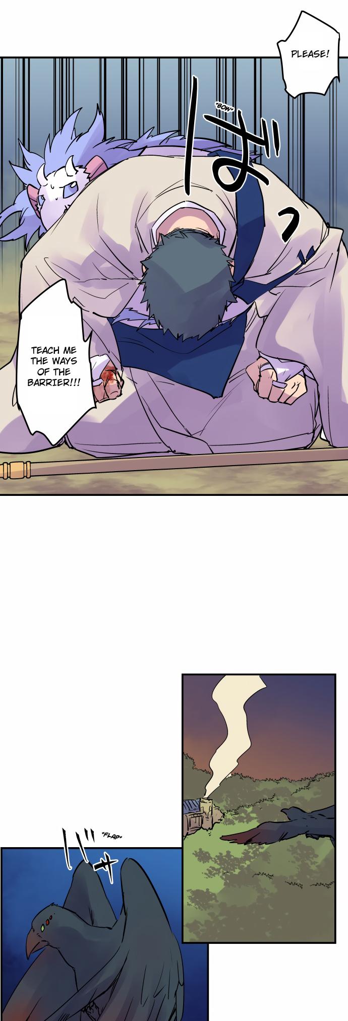 Ake no Tobari Chapter 325 10