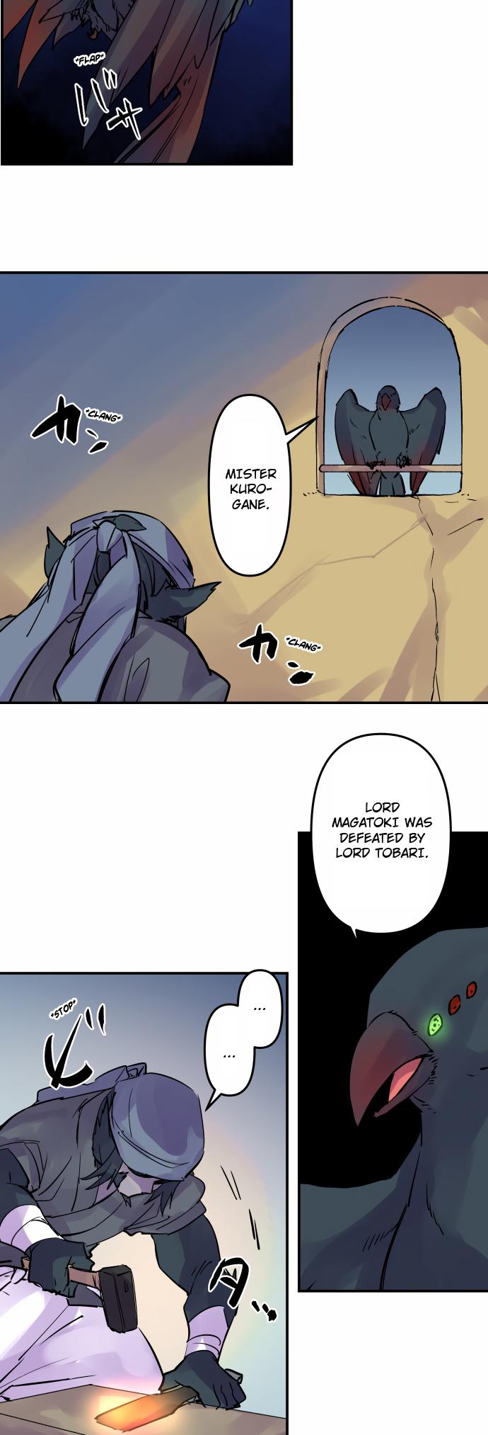 Ake no Tobari Chapter 325 11