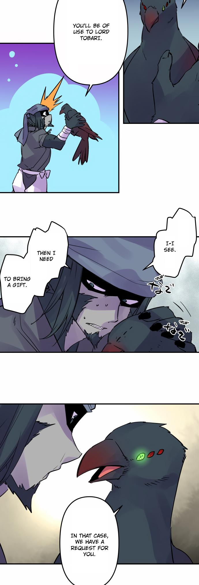 Ake no Tobari Chapter 325 13