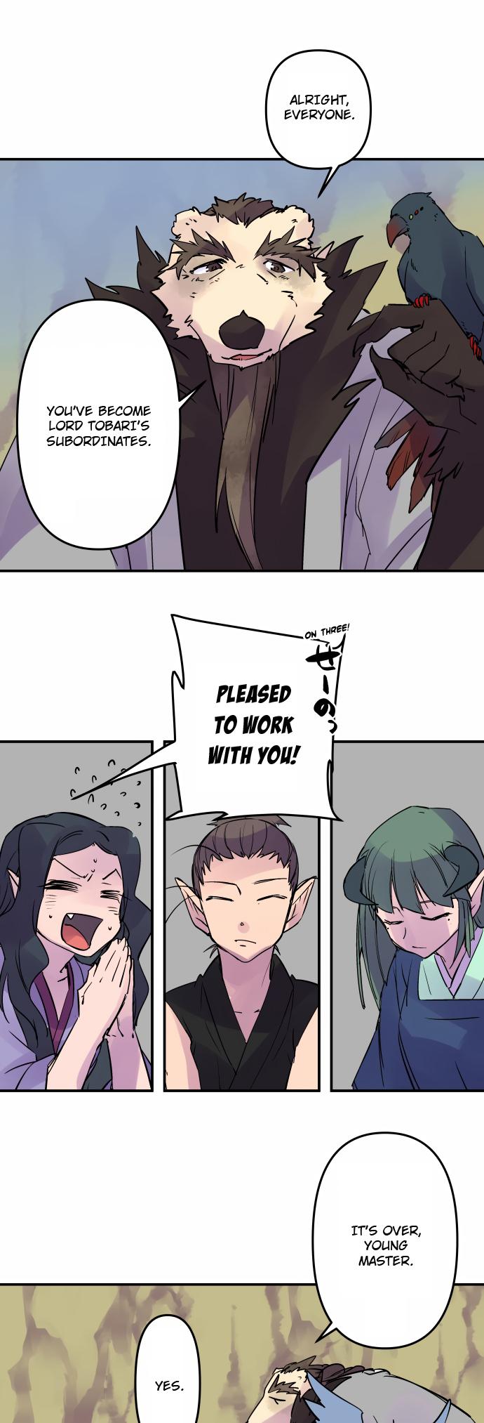 Ake no Tobari Chapter 325 18