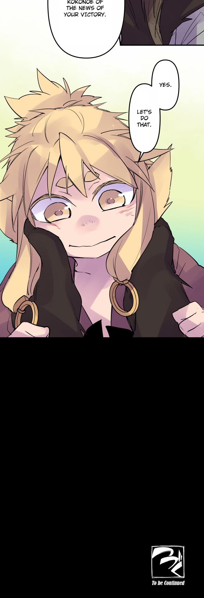 Ake no Tobari Chapter 325 20