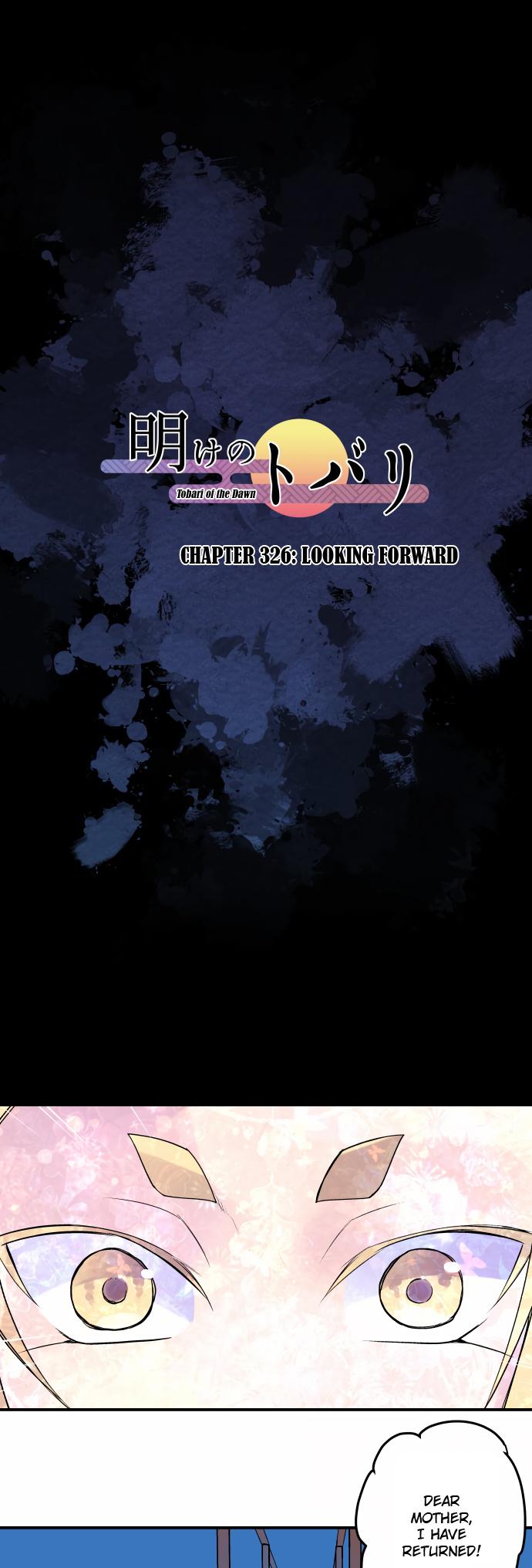 Ake no Tobari Chapter 326 2