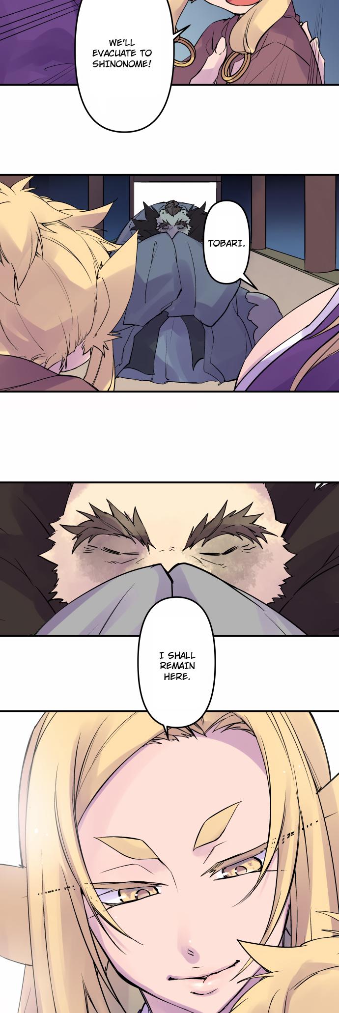 Ake no Tobari Chapter 327 8