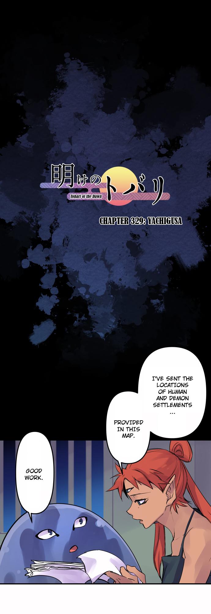 Ake no Tobari Chapter 329 2