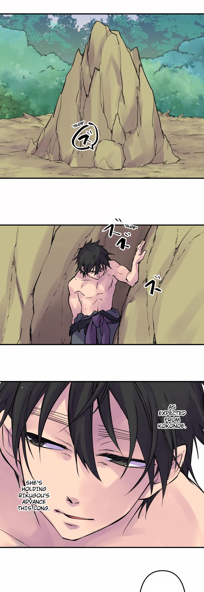 Ake no Tobari Chapter 329 15