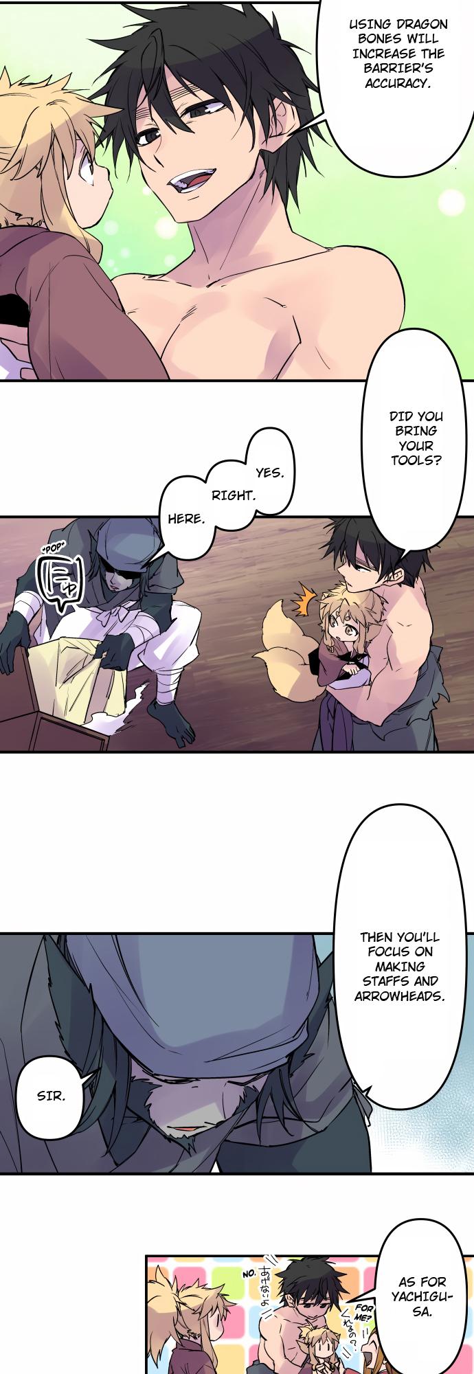 Ake no Tobari Chapter 329 23