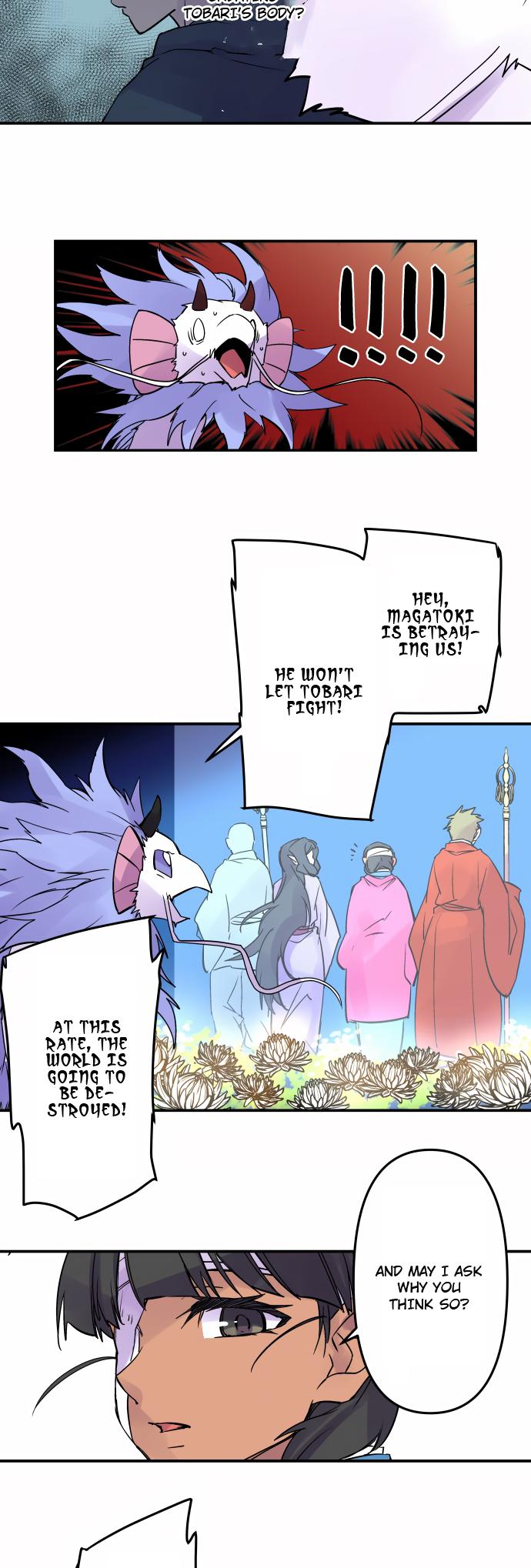 Ake no Tobari Chapter 332 4