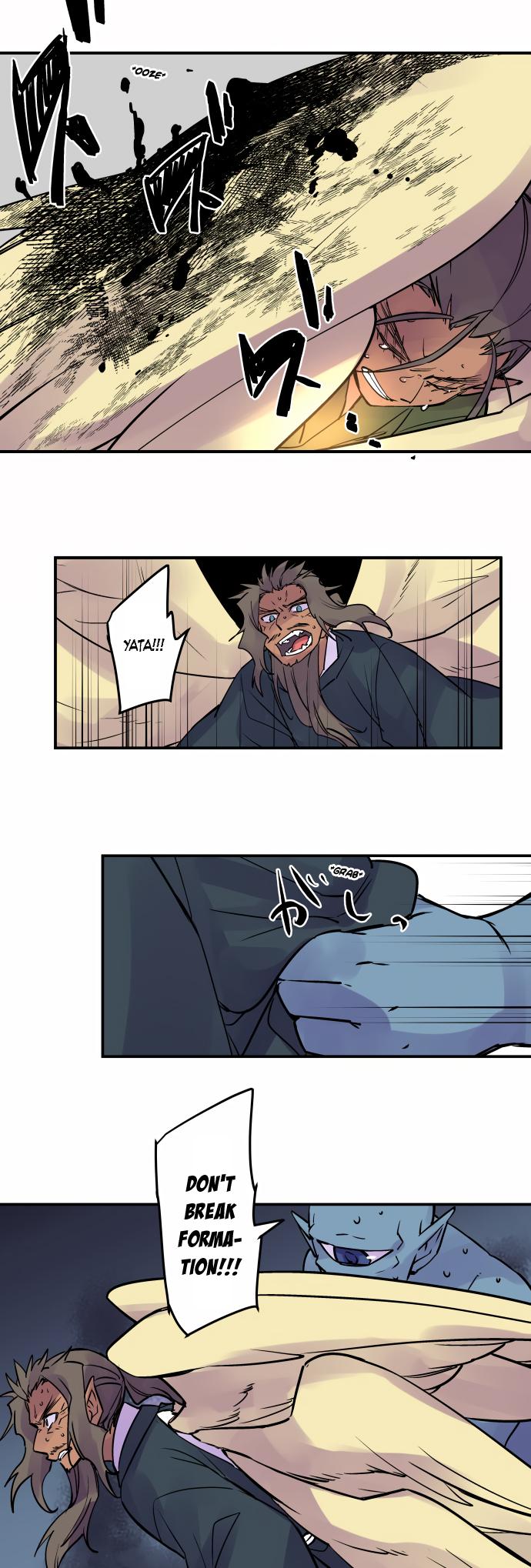 Ake no Tobari Chapter 332 13