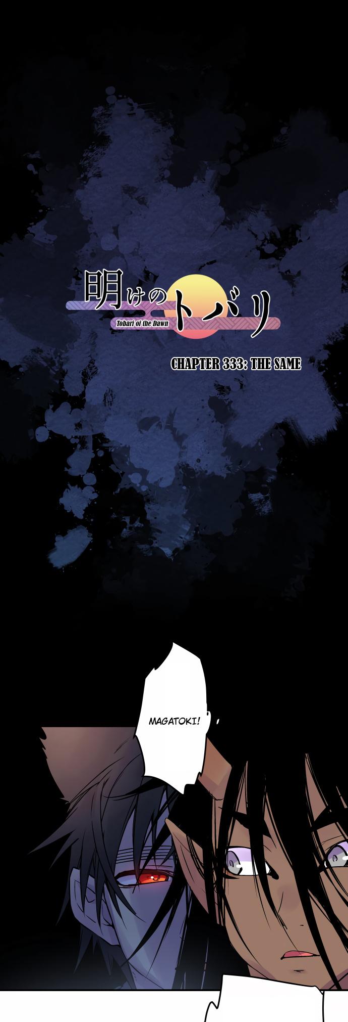 Ake no Tobari Chapter 333 3