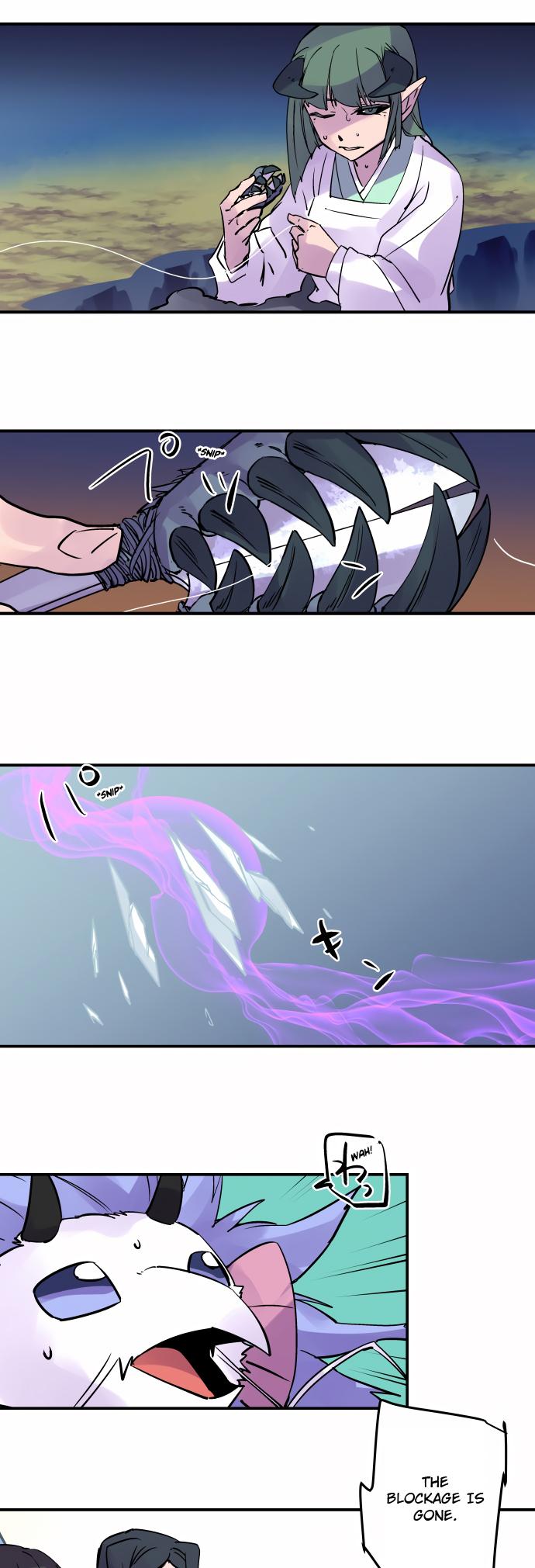 Ake no Tobari Chapter 333 19