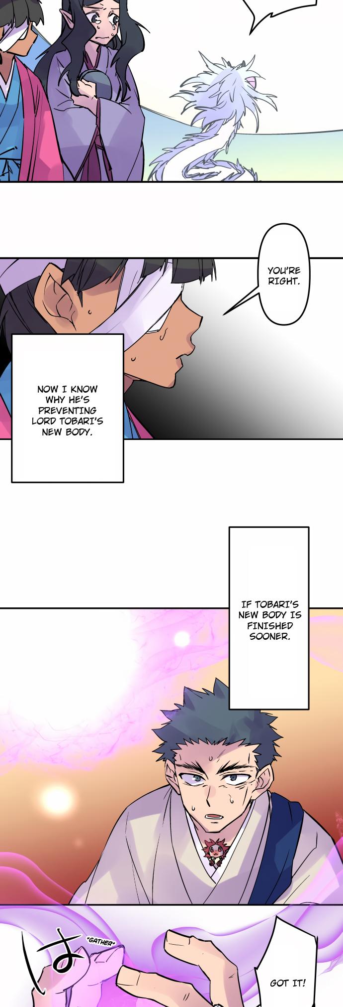 Ake no Tobari Chapter 333 20