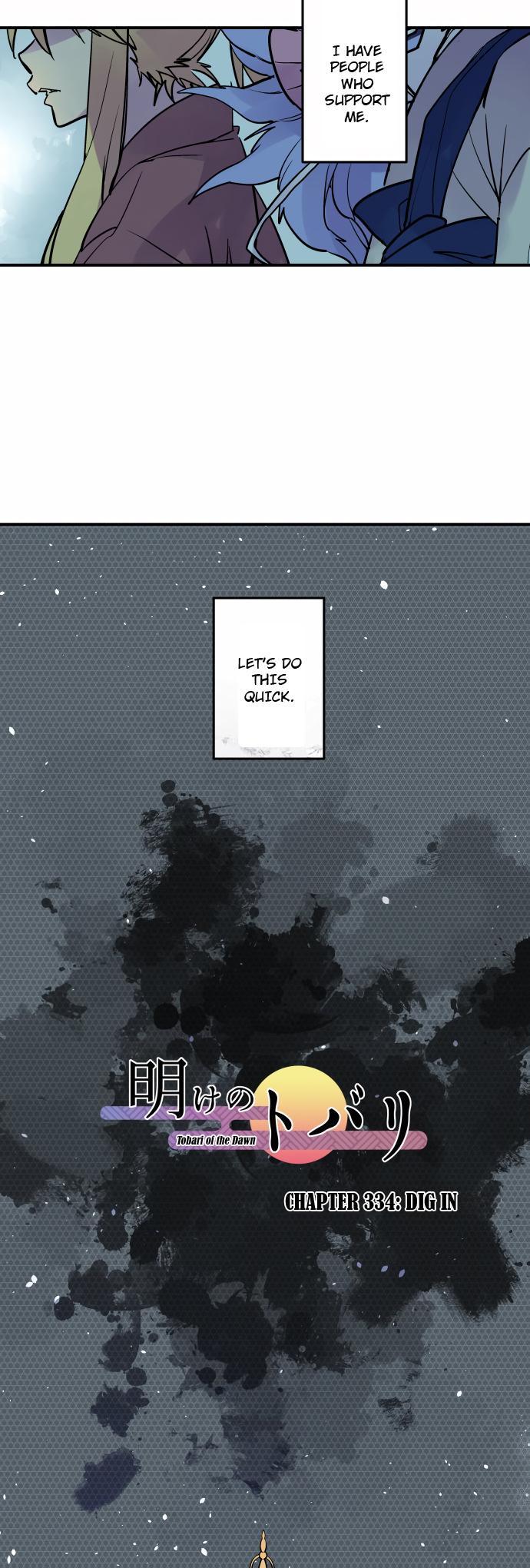 Ake no Tobari Chapter 334 3