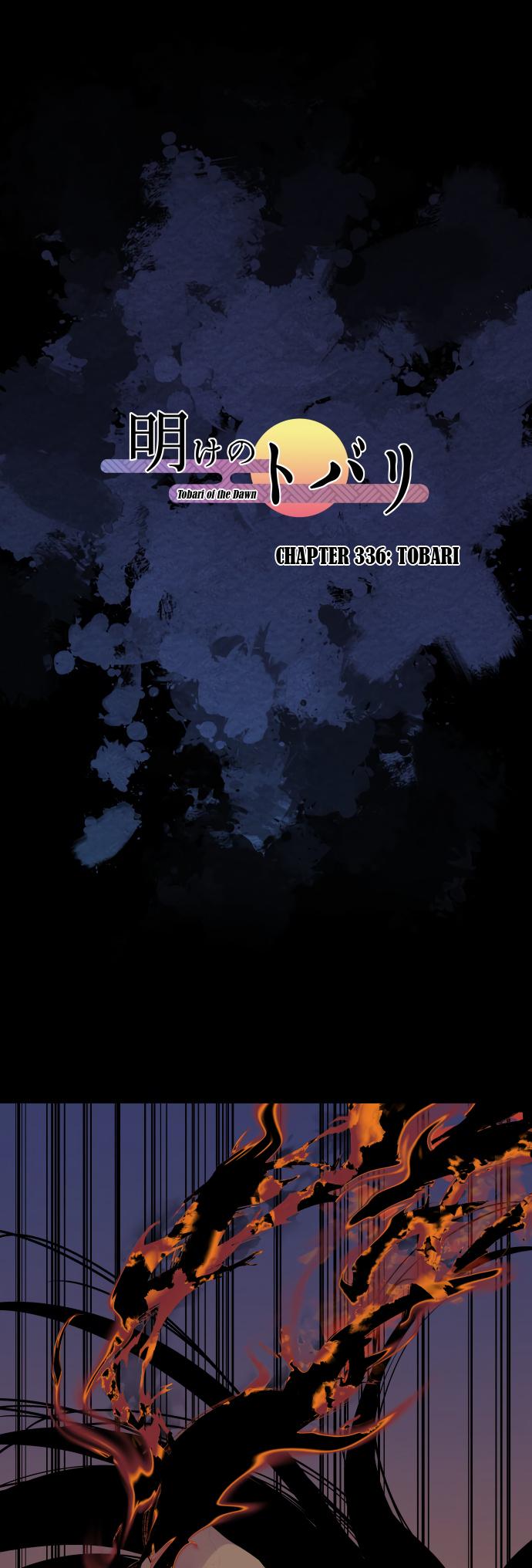 Ake no Tobari Chapter 336 2