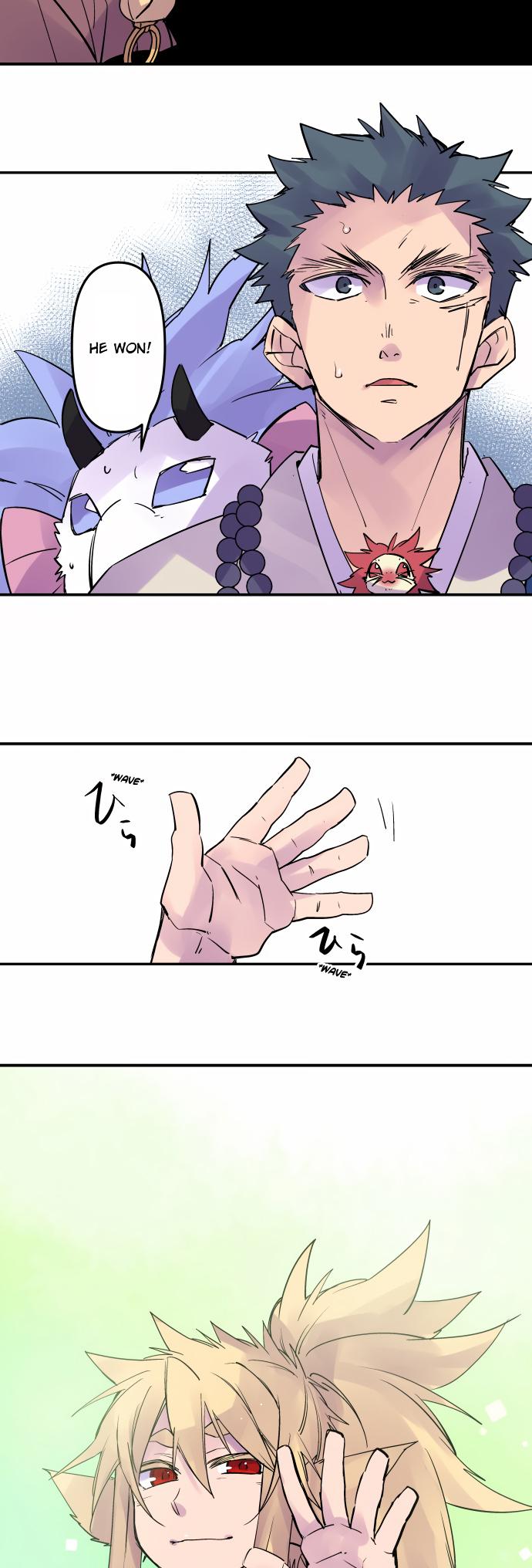 Ake no Tobari Chapter 336 14