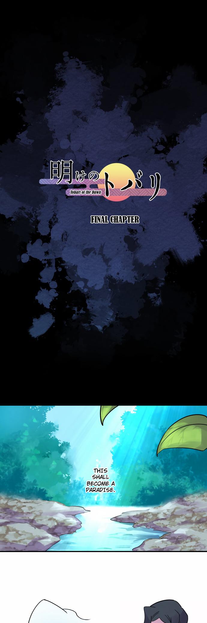 Ake no Tobari Chapter 337 2