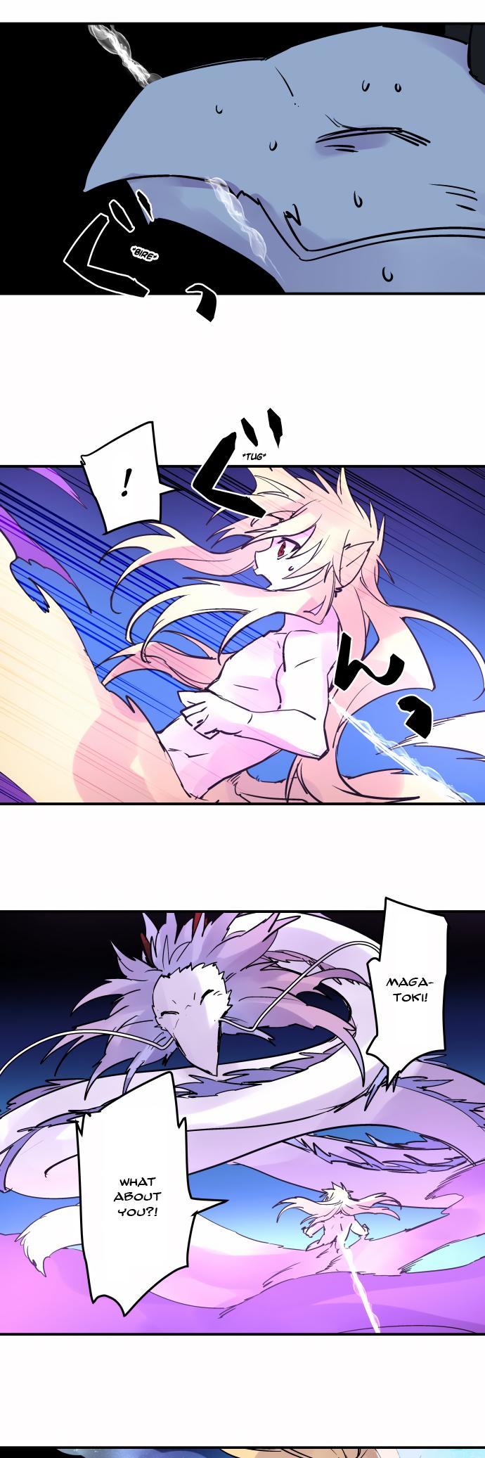 Ake no Tobari Chapter 337 14