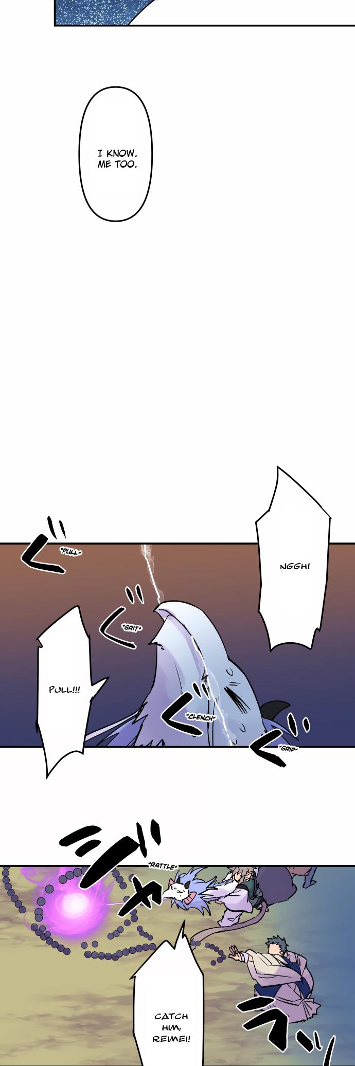 Ake no Tobari Chapter 337 17