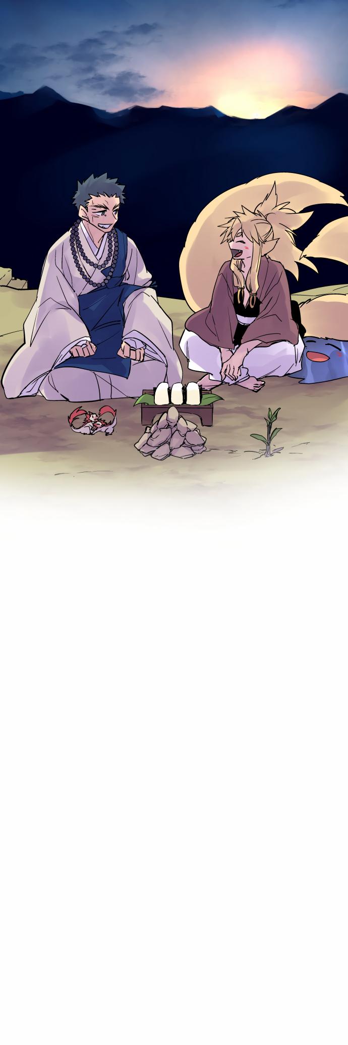 Ake no Tobari Chapter 337 22