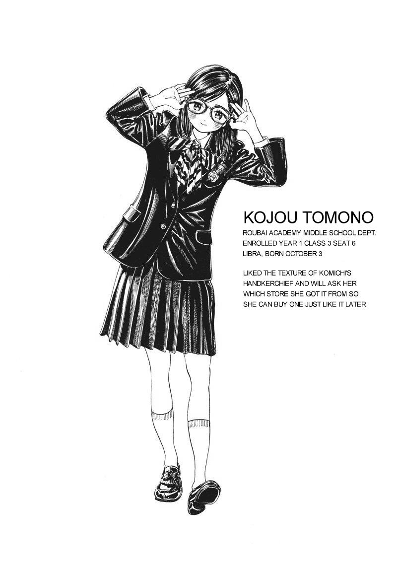 Akebi-chan no Sailor Fuku Chapter 4 16