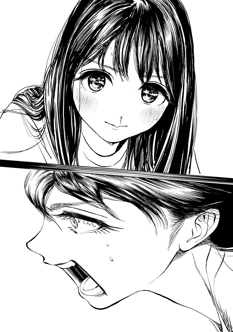Akebi-chan no Sailor Fuku Chapter 22 16