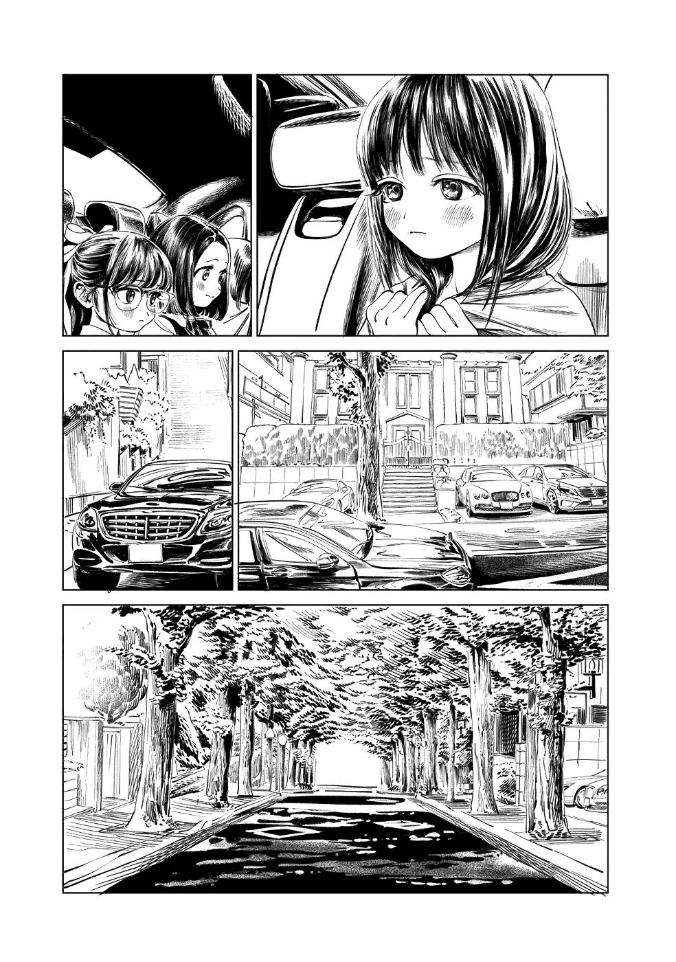 Akebi-chan no Sailor Fuku Chapter 40 5