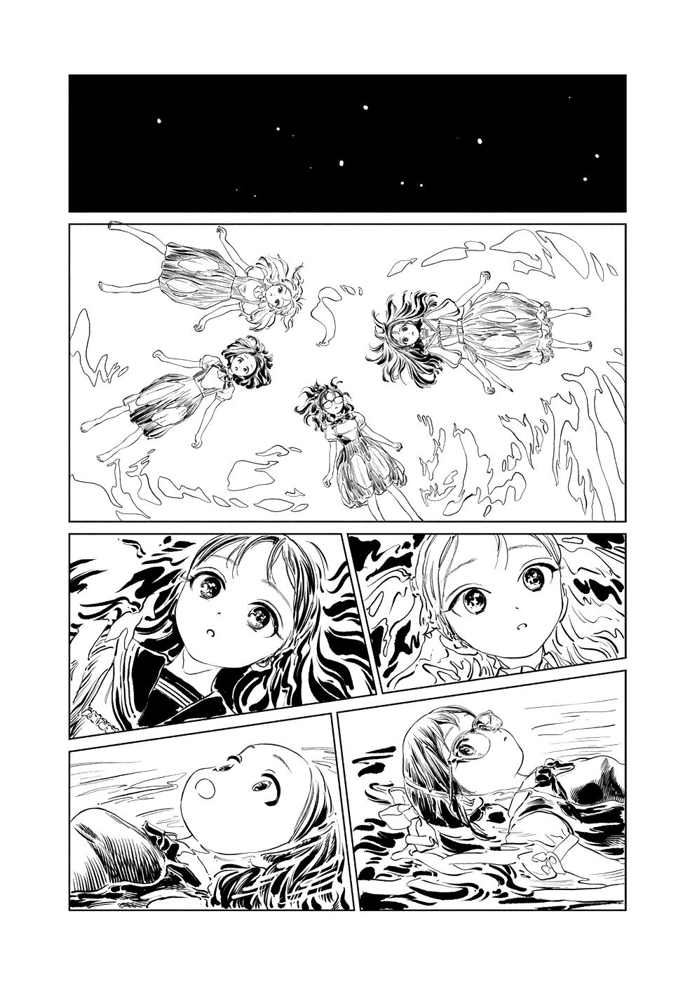 Akebi-chan no Sailor Fuku Chapter 43 34