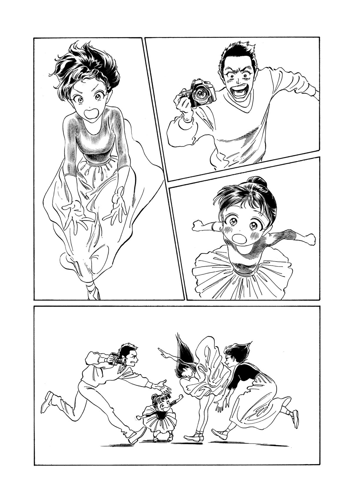Akebi-chan no Sailor Fuku Chapter 77 26