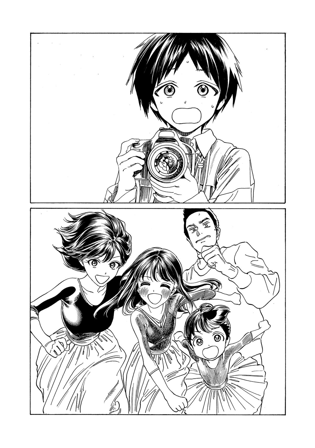 Akebi-chan no Sailor Fuku Chapter 77 43