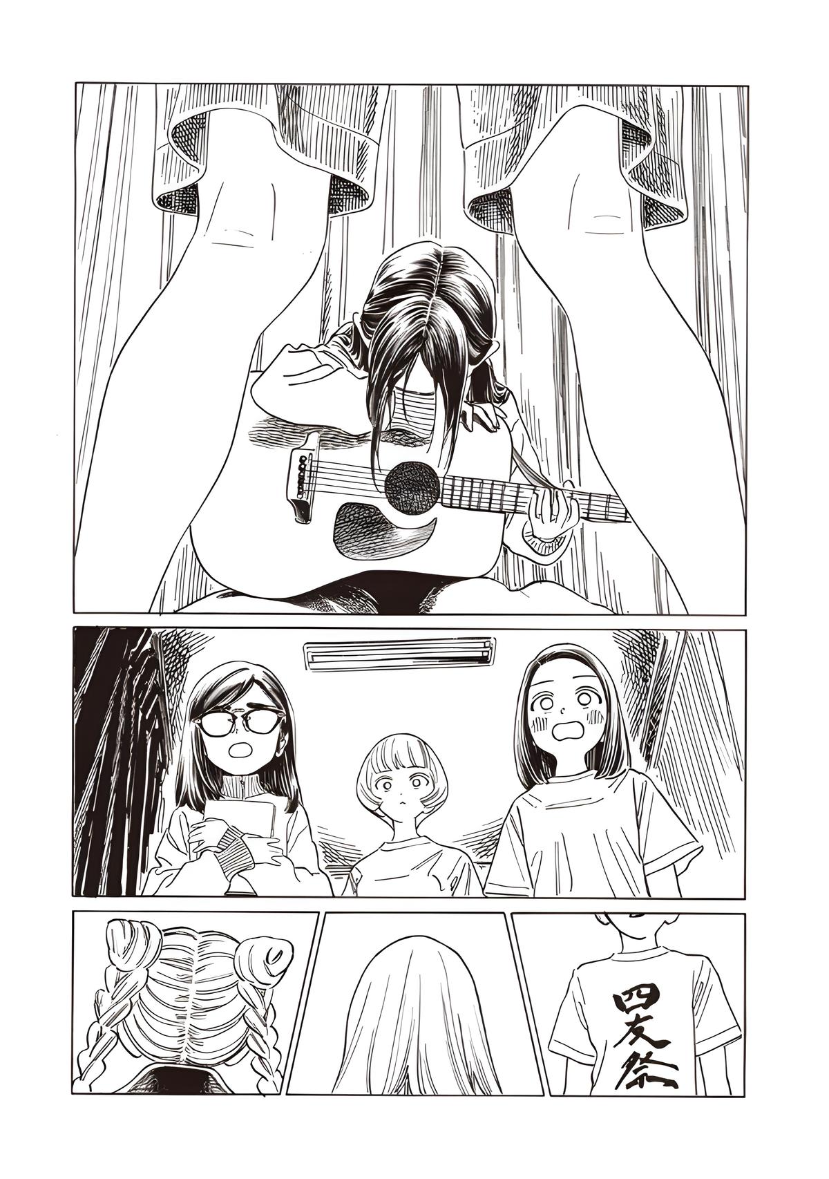 Akebi-chan no Sailor Fuku Chapter 86 26