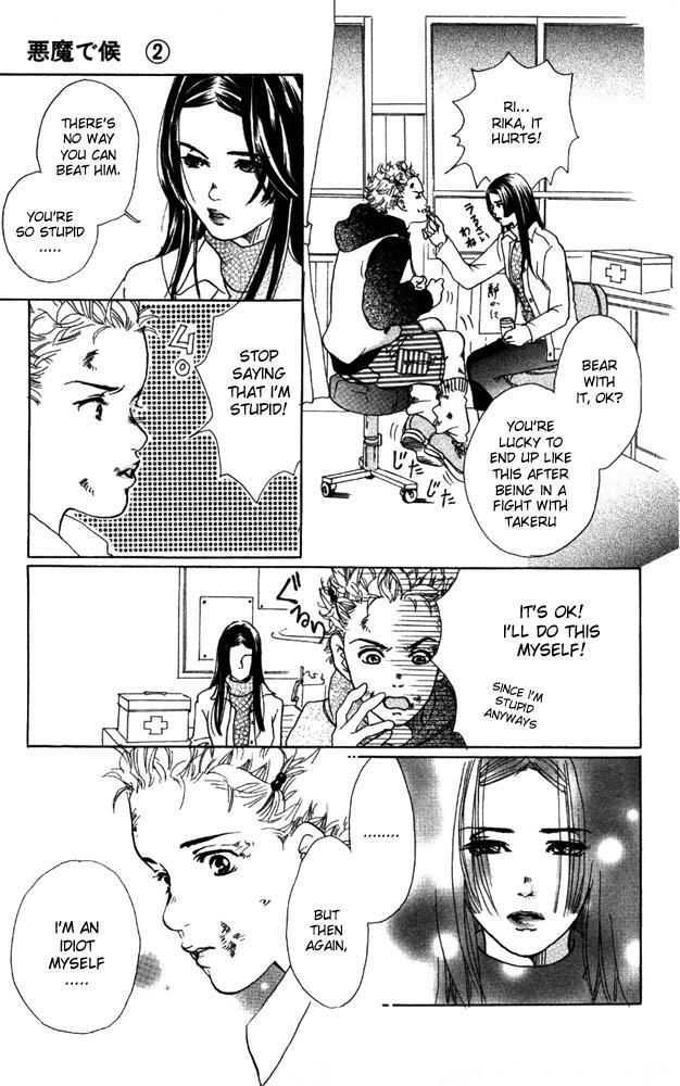 Page 33