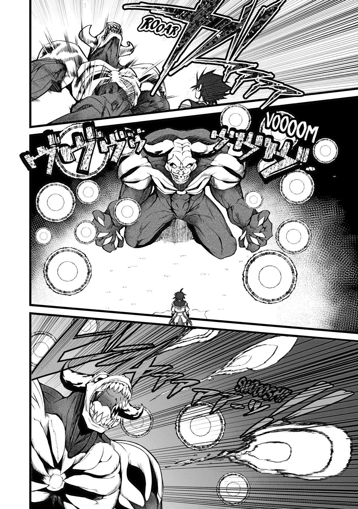 Always Second but Actually Invincible Chapter 1 38